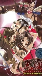 Dark Love Episode 2