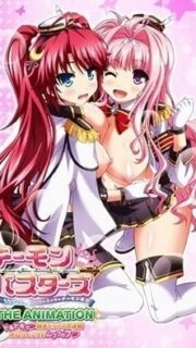 Demon Busters Ova Episode 1