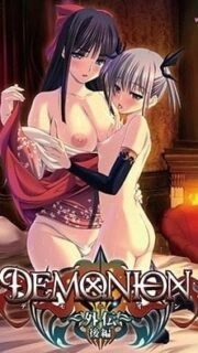 Demonion Gaiden Episode 2