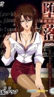 Depravity: Destruction of a Female Teacher Episode 2