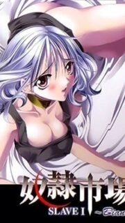 Dorei Ichiba Episode 1