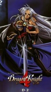 Dragon Knight 4 Episode 4