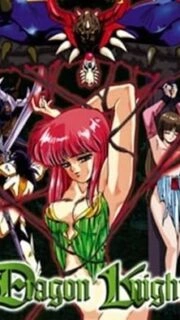 Dragon Knight Episode 1