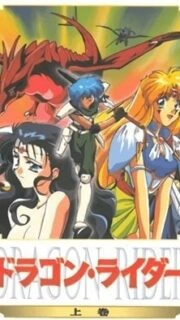 Dragon Rider Episode 2