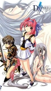 Dvine Luv Episode 1