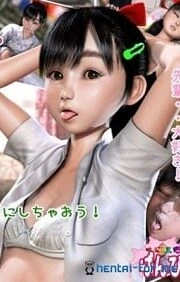 Ecchi Na Futari Musume