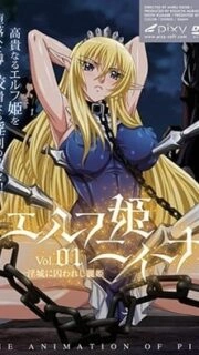 Elf Princess Nina Episode 1