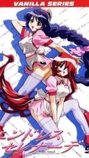 Endless Serenade Episode 1