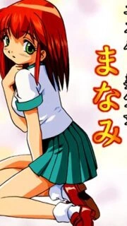 Esper Bishoujo Manami Episode 1
