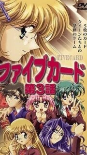 Five Card Episode 3