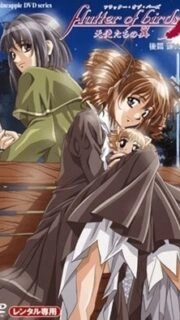 Flutter of Birds 2: Tenshi-tachi no Tsubasa Episode 2