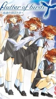 Flutter of Birds: Tori-tachi no Habataki Episode 1