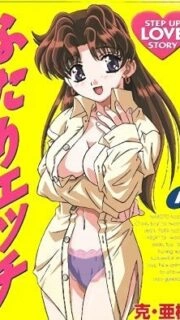 Futari Ecchi Episode 1
