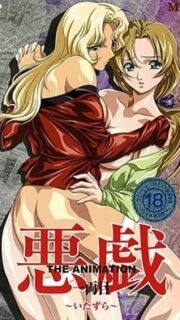 G-Spot Express Episode 1