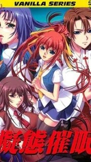 Gitai Saimin Episode 1