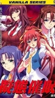 Gitai Saimin Episode 2