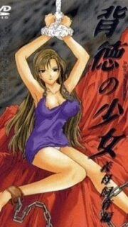 Haitoku no Shoujo Episode 1