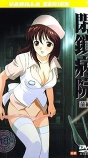 Heisa Byouin Episode 1