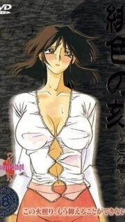 Hiiro no Koku Episode 1