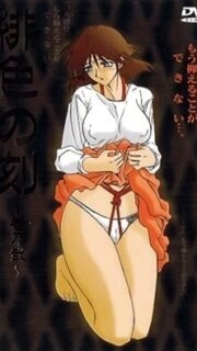 Hiiro no Koku Episode 2