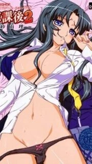 Houkago 2: Sayuri