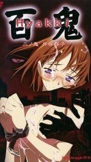 Hyakki Episode 2