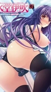 Hyoudou Ibuki: Kanpeki Ibuki Kaichou ga Kousoku Do M!? na Wake Episode 1