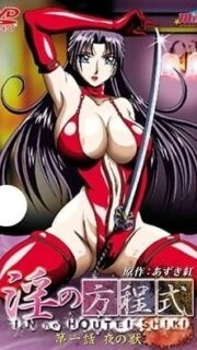Immorality Episode 1