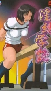 Inbaku Gakuen Episode 1