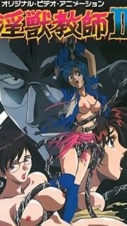 Injuu Kyoushi Episode 2