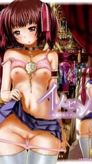 Innocent Shoujo Memoria Episode 1
