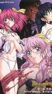 Isaku: Respect Episode 3