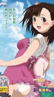 Issho ni H Shiyo! Episode 5