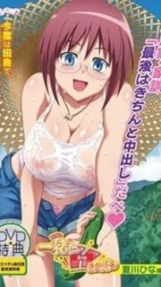 Issho ni H Shiyo! Episode 6