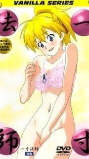 Issunboushi Episode 2