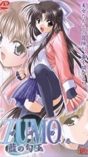Izumo Episode 1