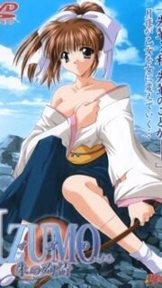 Izumo Episode 2
