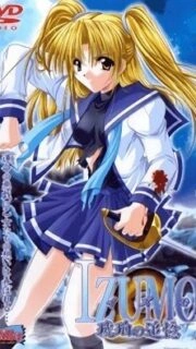 Izumo Episode 3