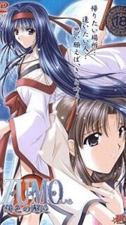 Izumo Episode 5