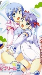 Jiburiru: The Devil Angel 2 Episode 2