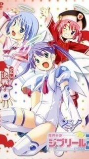 Jiburiru: The Devil Angel 2 Episode 3