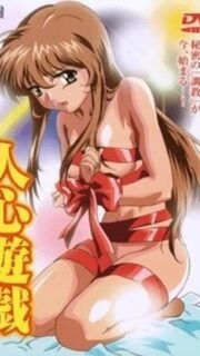 Jinshin Yuugi Episode 1