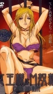 Joou-sama wa M Dorei Episode 1