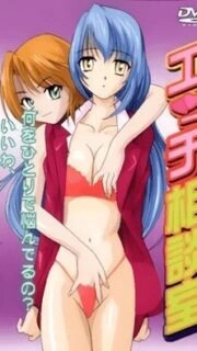 Joshidai: Ecchi Soudanshitsu Episode 1