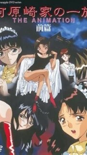 Kawarazaki-ke no Ichizoku Episode 1