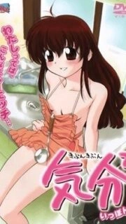 Kibun Kibun Episode 1