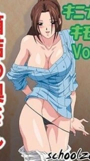 Kininaru Kimochi Episode 2