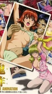 Kisaku Episode 2