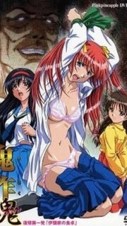 Kisaku Spirit Episode 1