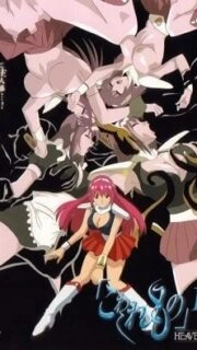 Kowaremono 2 Episode 2